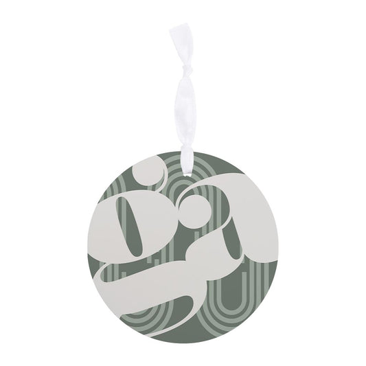 Vintage Groove Green Wave Lines Georgia Ga | Wood Ornament | Eaches | Min 6