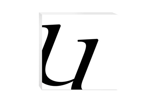 Minimal Monogram U | Wood Block | Eaches | Min 2